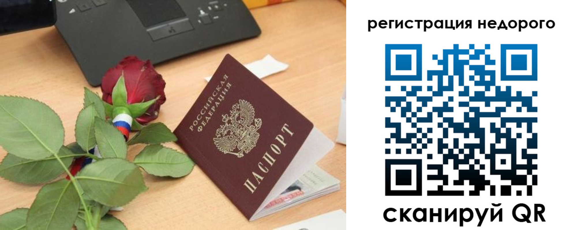 временная регистрация собственник в Дигоре