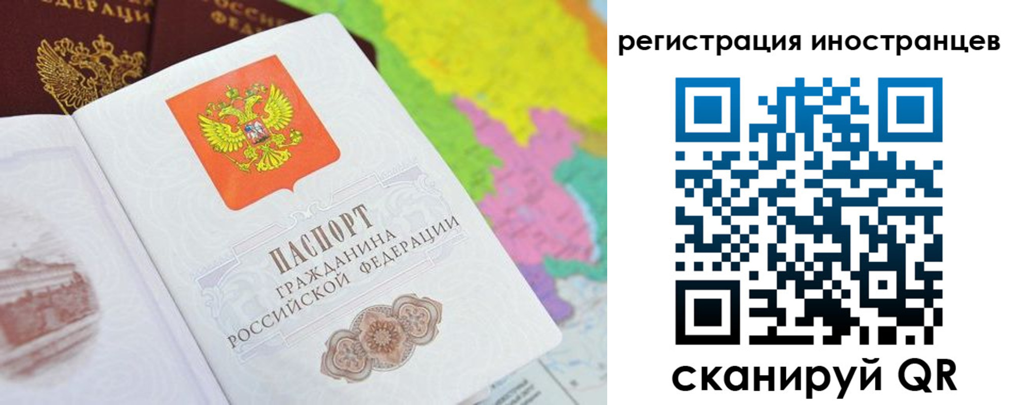 временная регистрация поиск в Дигоре