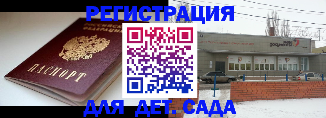 временная регистрация поиск в Дигоре