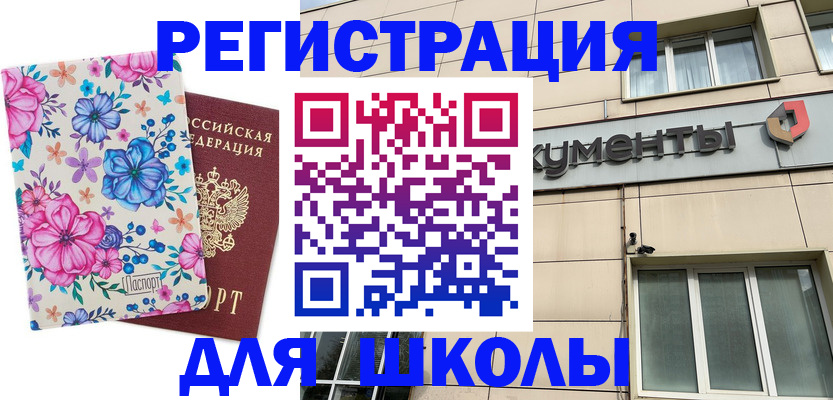 форма 3 в Дигоре